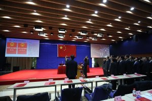 ��һ�췢��ί���м�����ְ��ʽ ֤���