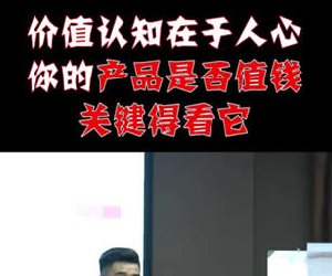 ��ֵ��֪�������� ������˸���Ĳ�Ʒ