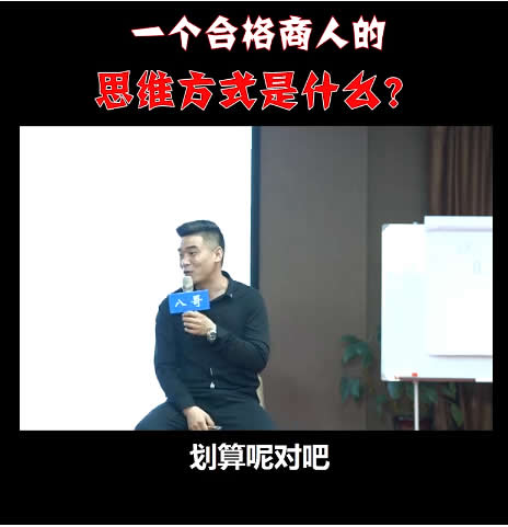 ��ҵ���Ű˸�����һ���ϸ����˵�˼ά��