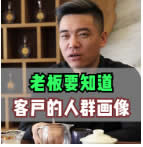 ��ҵ���Ű˸��ϰ�Ҫ֪���ͻ������ﻭ�� ��Ҫ��׼��λ